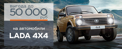 Осеннее предложение